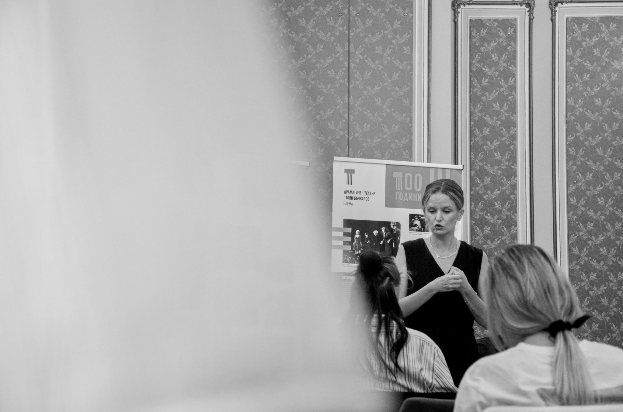 Писане за сцената Варна